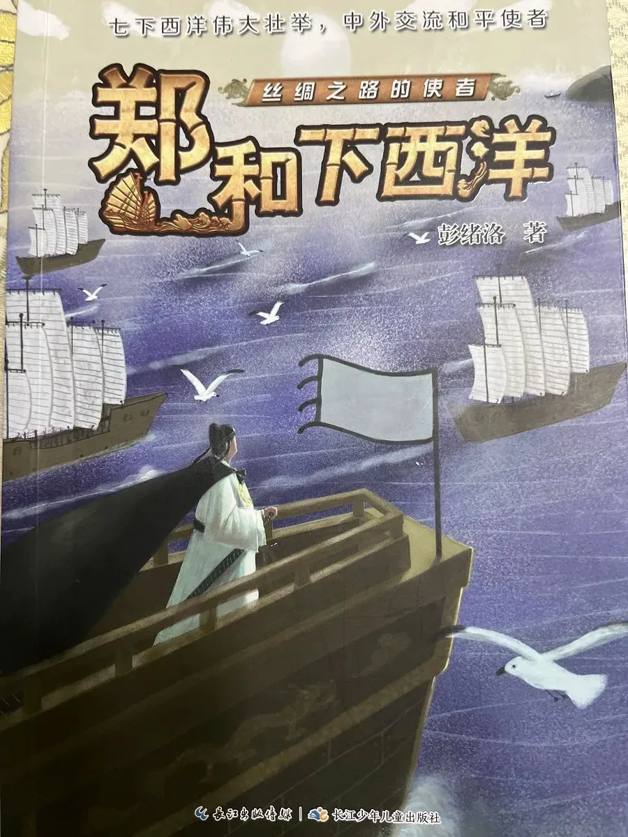 哪里能找到关于智能球衣在篮球训练中应用的信息_2